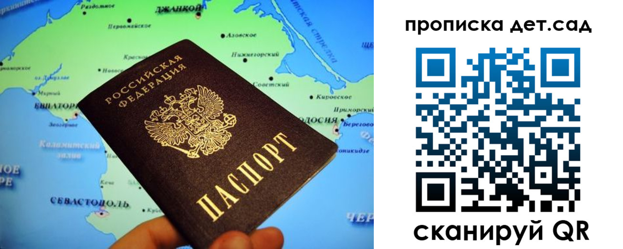 прописка от собственника в Назрани