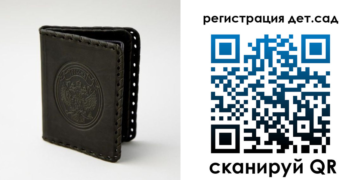 найти адрес прописки в Назрани
